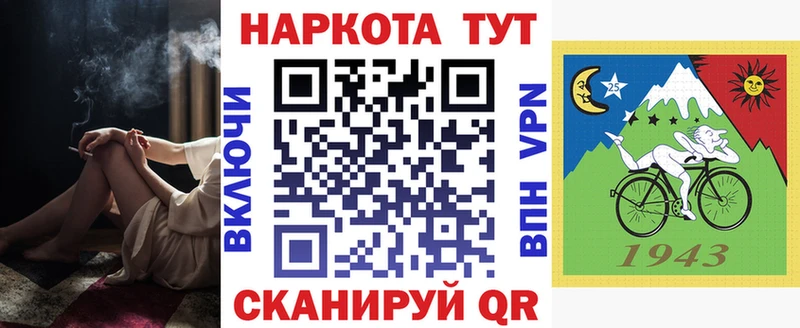 Меф мяу мяу Норильск