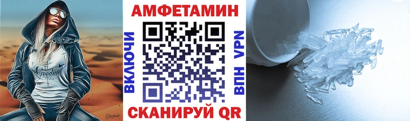 купить наркотики цена Норильск Амфетамин 97%