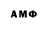 Амфетамин 98% kapacuk2286