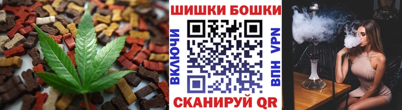 Еда ТГК марихуана где найти наркотики Норильск