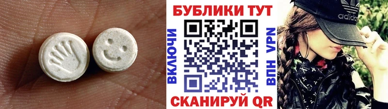 наркошоп  Норильск  Экстази Cube 