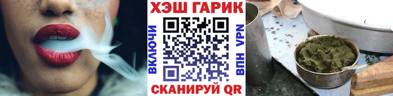 Гашиш VHQ Норильск