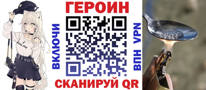 как найти закладки  Норильск  Героин Афган 