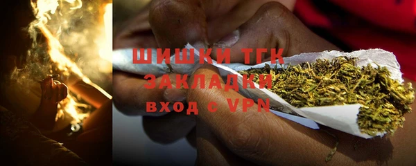 альфа пвп VHQ Абинск