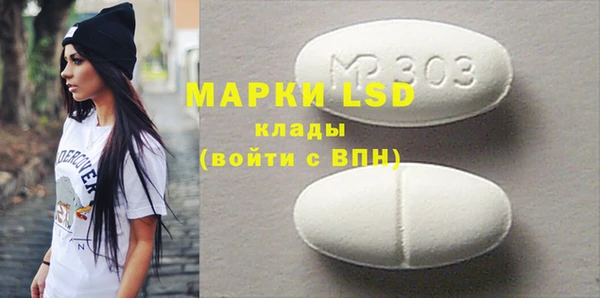 мяу мяу кристалл Абаза