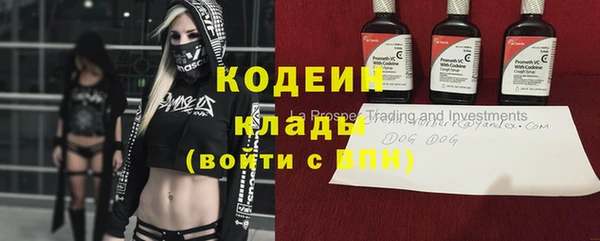 мяу мяу кристалл Абаза
