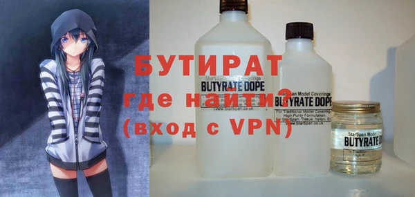 альфа пвп VHQ Абинск