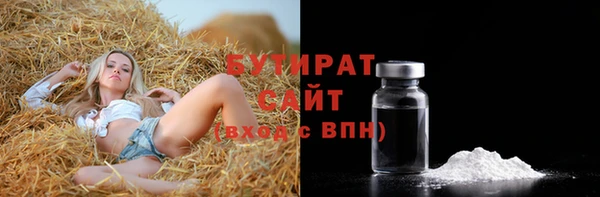 мяу мяу кристалл Абаза