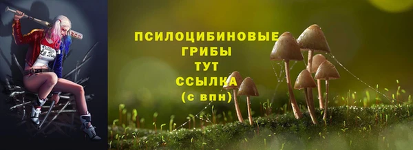 мяу мяу кристалл Абаза