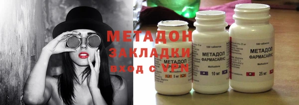 мяу мяу кристалл Абаза