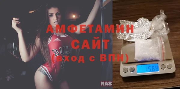 альфа пвп VHQ Абинск