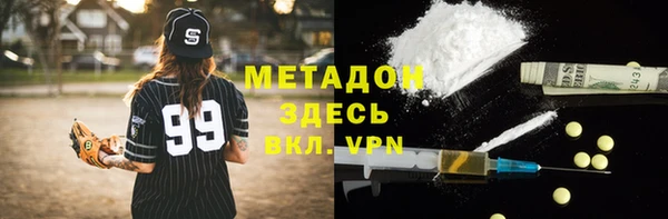 альфа пвп VHQ Абинск