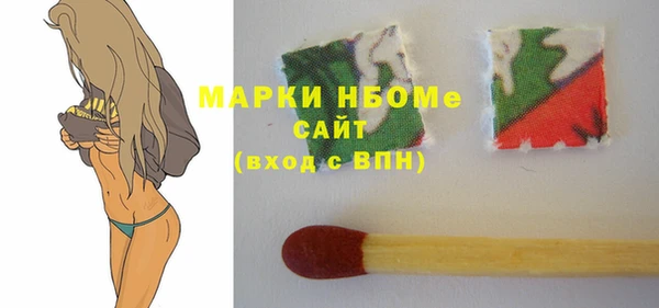 мяу мяу кристалл Абаза