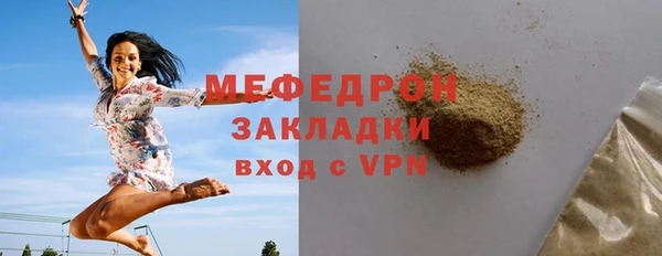 СК Абдулино