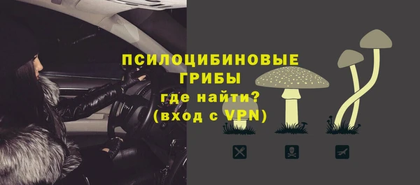 альфа пвп VHQ Абинск