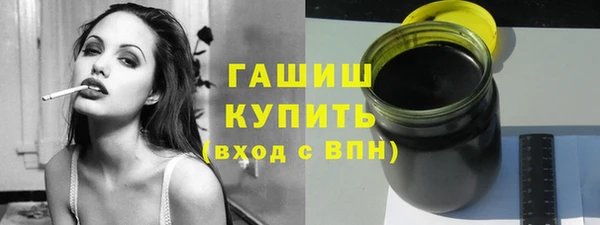 альфа пвп VHQ Абинск