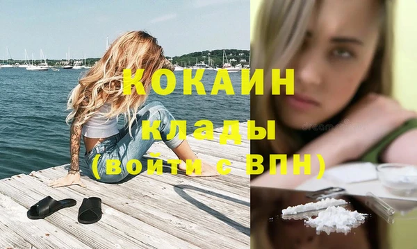 альфа пвп VHQ Абинск