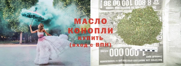 мяу мяу кристалл Абаза