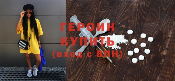 альфа пвп VHQ Абинск