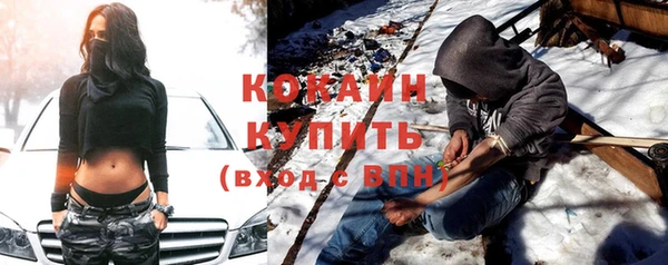 альфа пвп VHQ Абинск