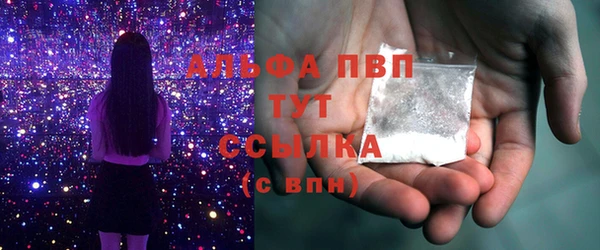 мяу мяу кристалл Абаза