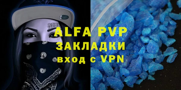 мяу мяу кристалл Абаза
