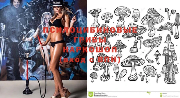 мяу мяу кристалл Абаза