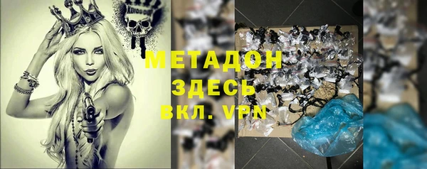 альфа пвп VHQ Абинск