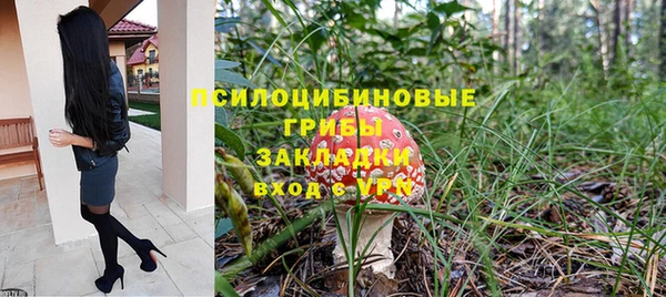 альфа пвп VHQ Абинск