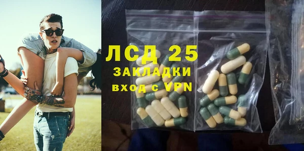 СК Абдулино