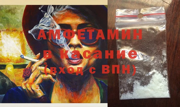 мяу мяу кристалл Абаза