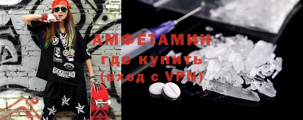 мяу мяу кристалл Абаза