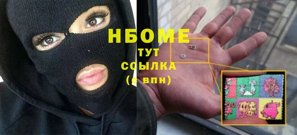 альфа пвп VHQ Абинск