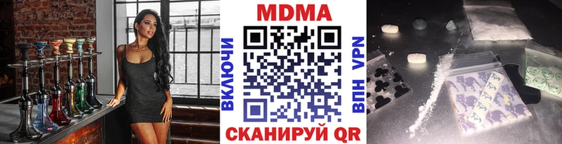 MDMA crystal Норильск