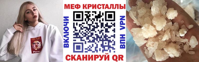 Мефедрон мука что такое Норильск