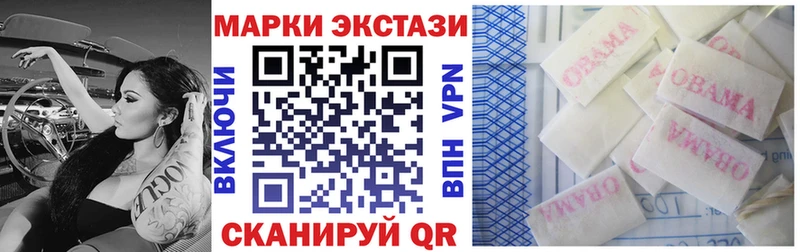 Марки NBOMe 1,8мг  darknet состав  Норильск  наркотики 