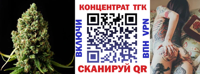 ТГК концентрат  Норильск 